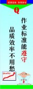 kaiyun官方网站:安装师傅岗位职责(烧烤师傅岗位职责)